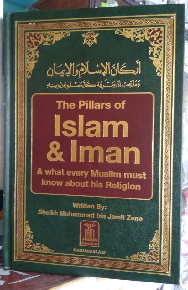 The Pillers of Islam and Iman(Original Print)