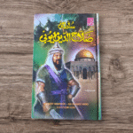 Previous Product Image