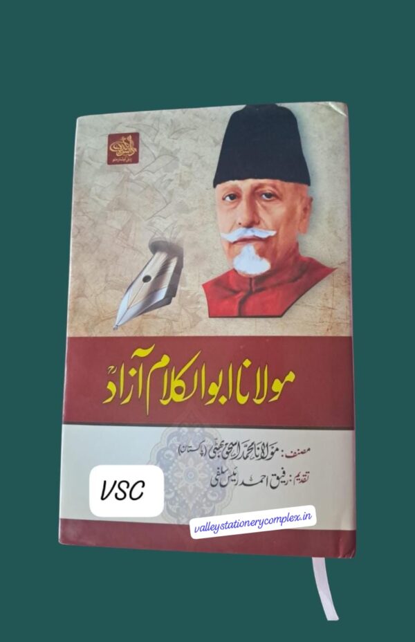 Moulana Abul Kalam Azad (F)