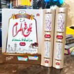 Previous Product Image