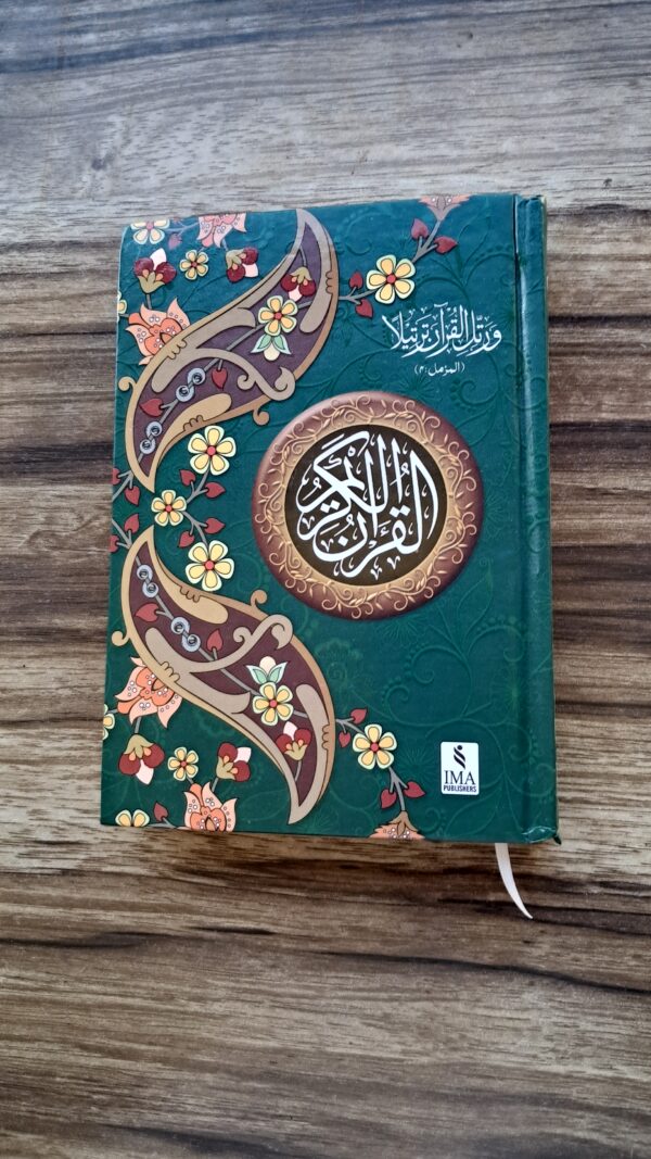 Hafizi Quran Colour Coded (IMA)