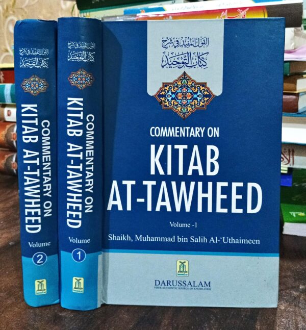 Commentary on Kitab ut Tauheed 2 Vols by Sheikh Soleh Fowzan