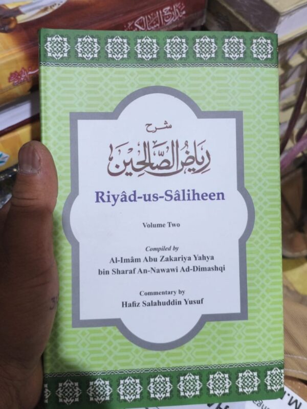 Sharah Riyaz us Soliheen English Version