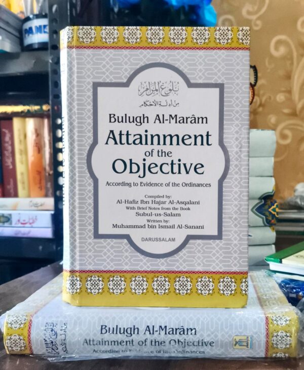 Attainment of the Objective Buloog ul Maram English