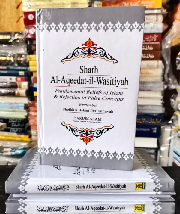 Sharah Aqeedat ul Wastiya English Version