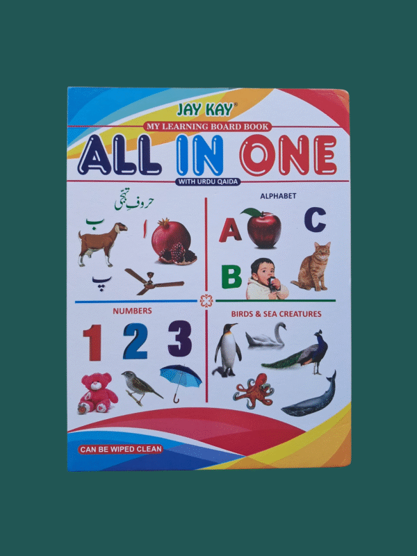 All In One Book MRP 250