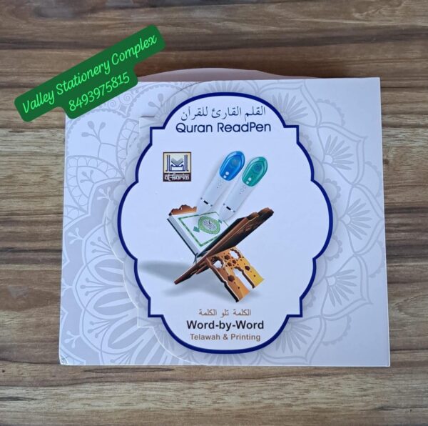 Digital Quran Word by Word